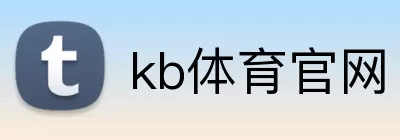 kb体育官网 Logo